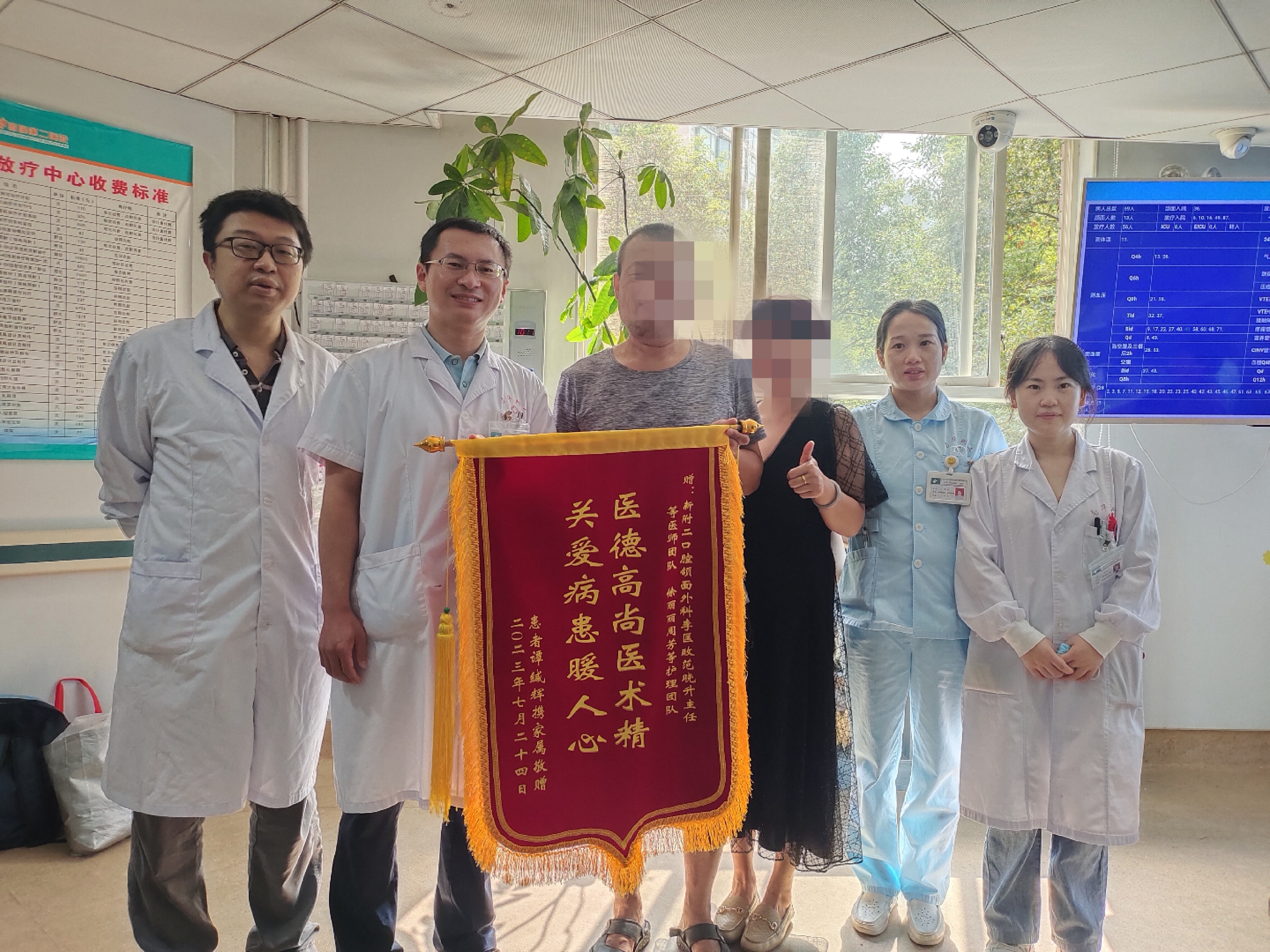 精湛医术暖人心患者送锦旗致谢,医术精湛除病痛赠送锦旗表谢意