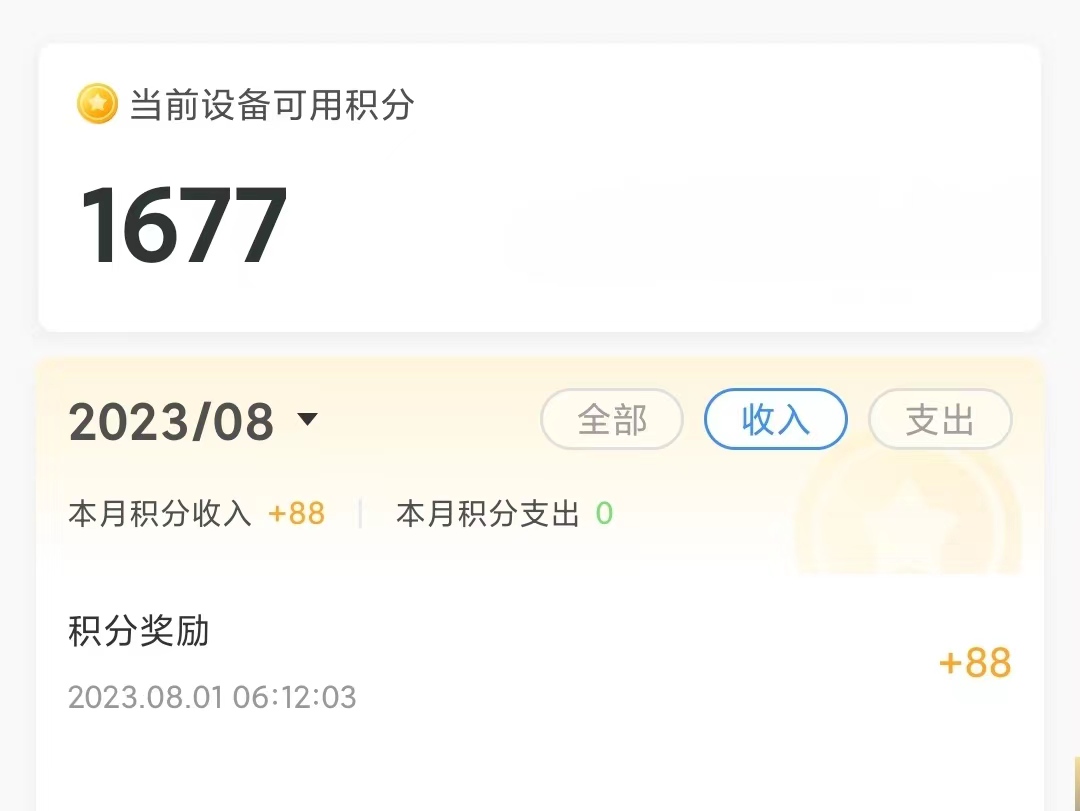 京东云无线宝一代设备异常修复,京东云ac2100还能用吗