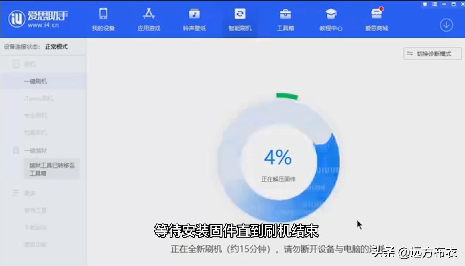 已停用ipad连接itunes解锁教程,怎么解锁ipad已停用连接itunes