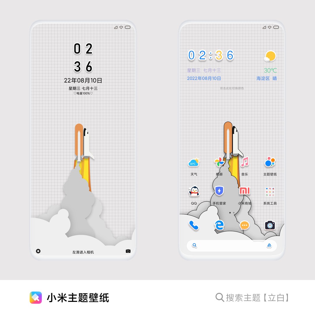小米10s升级miui14有剃刀计划吗,miui14最新版本推送计划