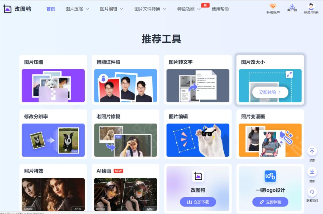 很多图片怎么压缩,单独的图片压缩怎么操作