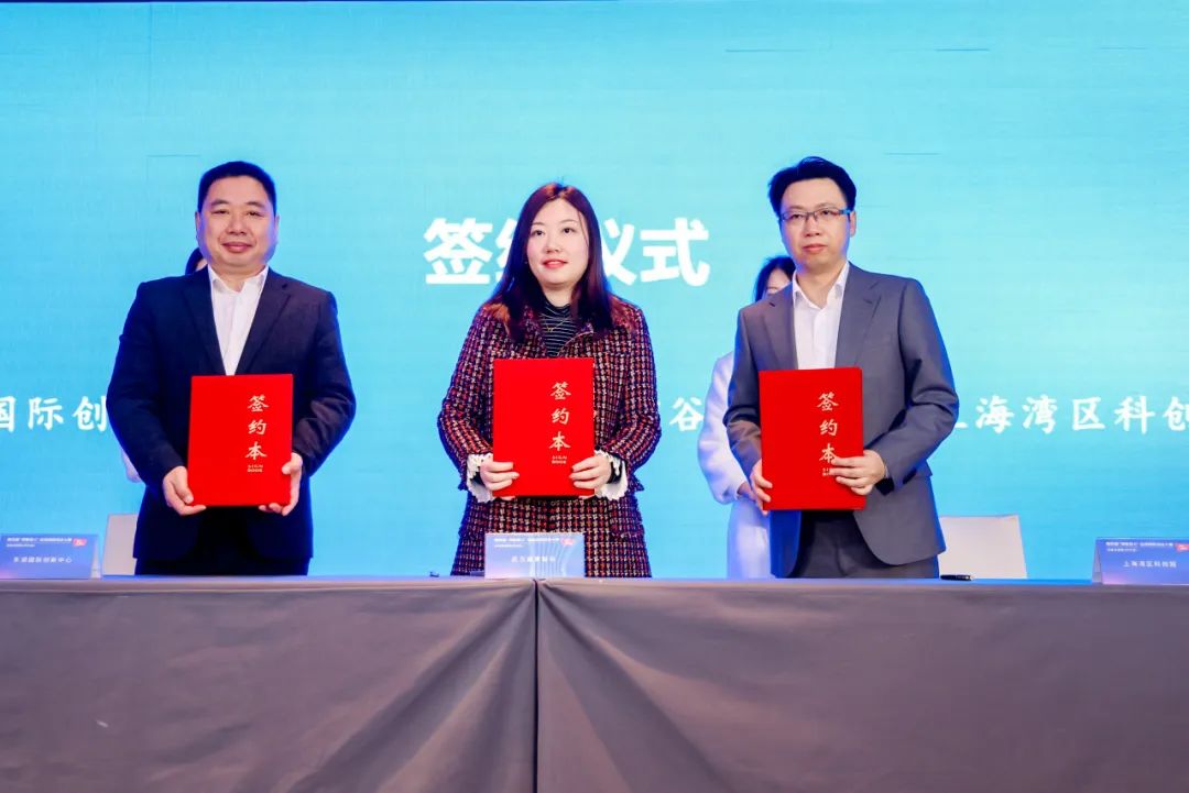 第四届海聚英才黄浦选拔赛,湖北创新创业大赛