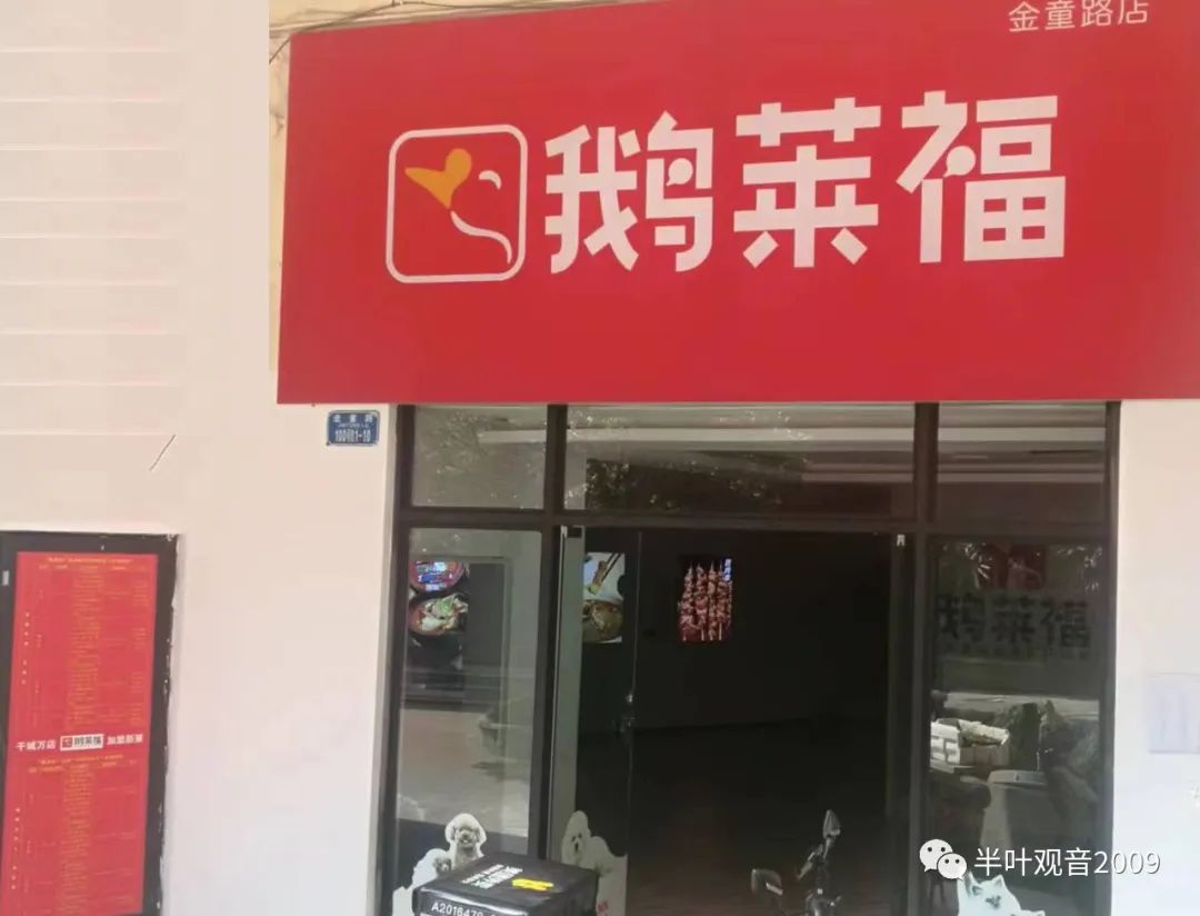 半叶观音可靠吗,半叶观音安溪铁观音