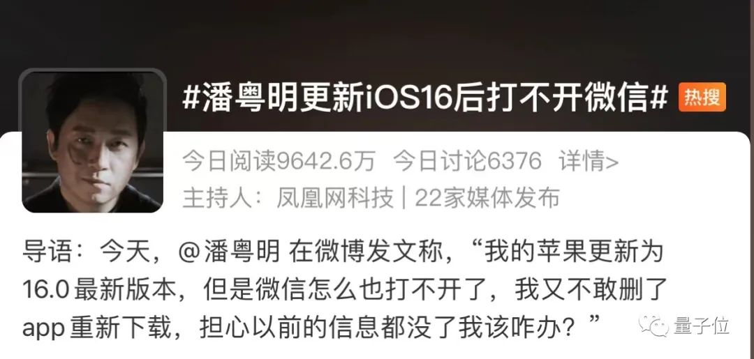ios16升级后锁屏模糊,ios16升级后屏幕出现乱色