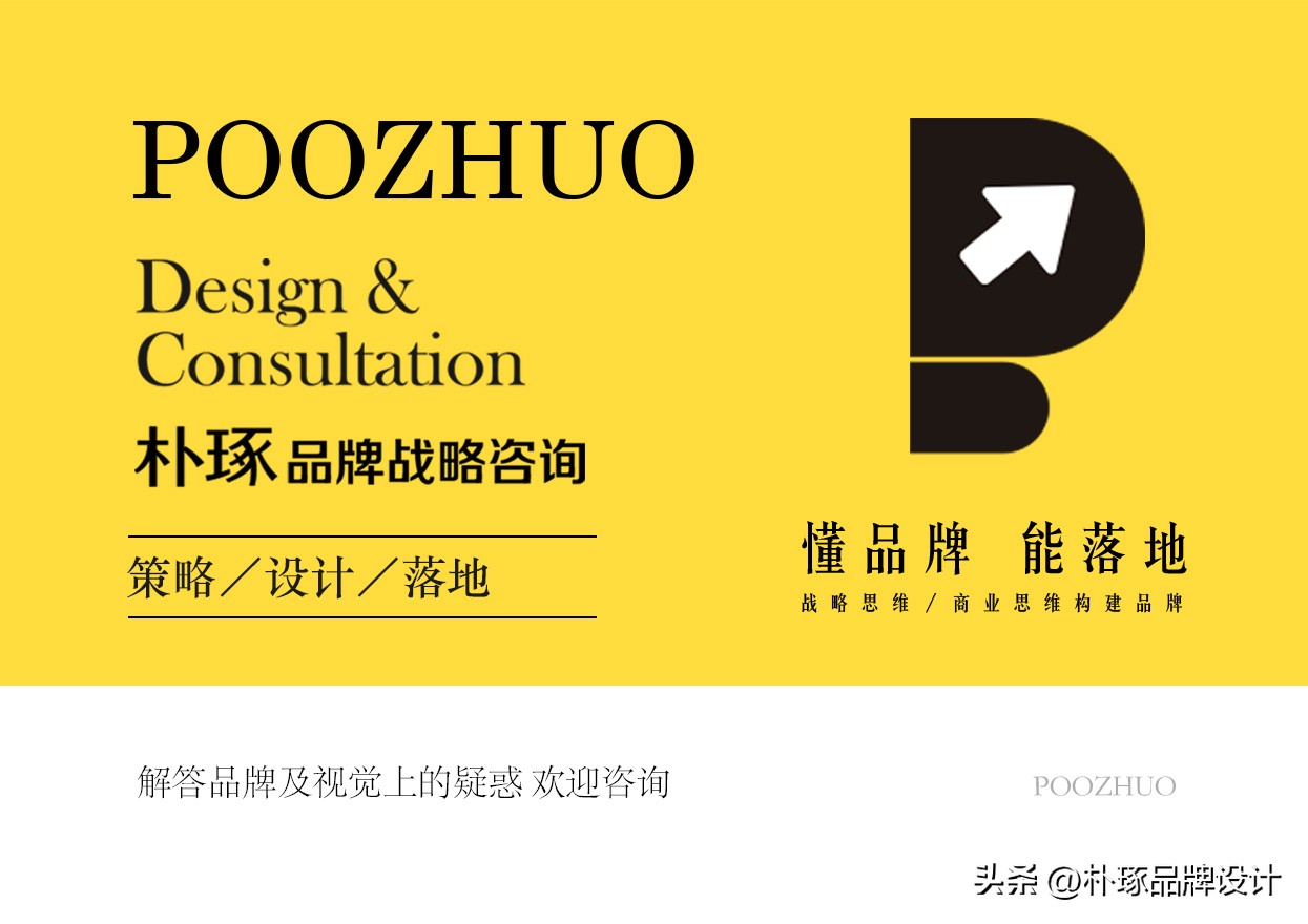 企业logo设计案例欣赏,企业logo设计案例