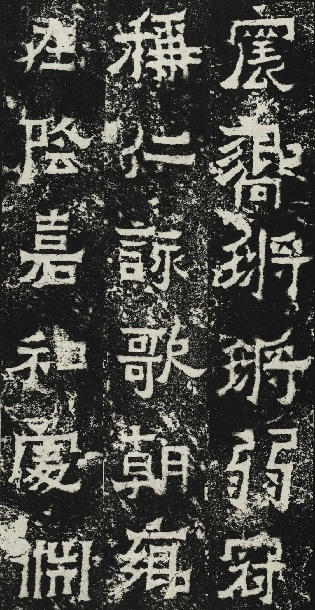 晋爨宝子碑,晋爨宝子碑释文