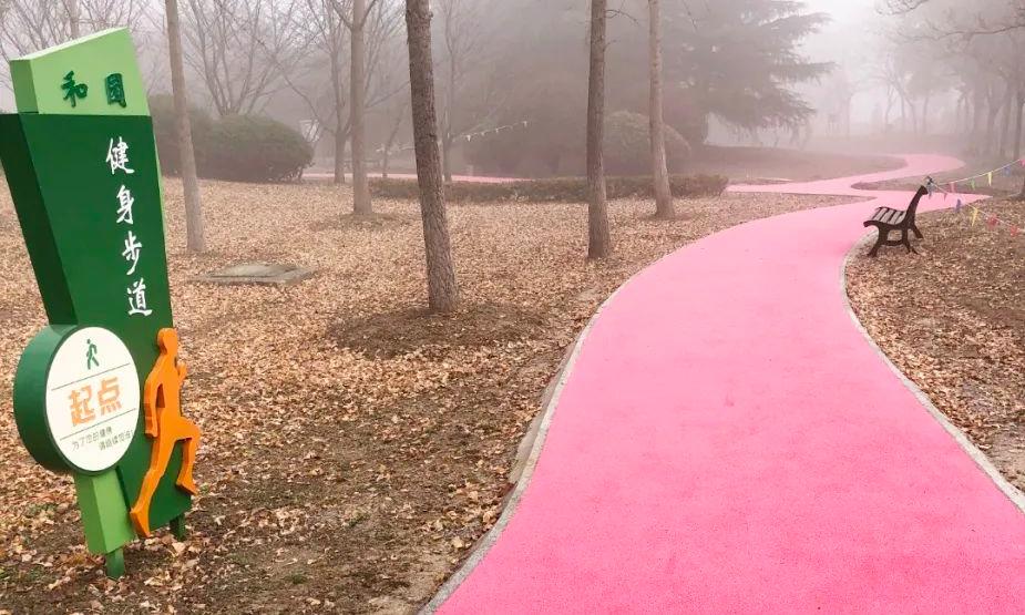 淮安特色健身步道，约起