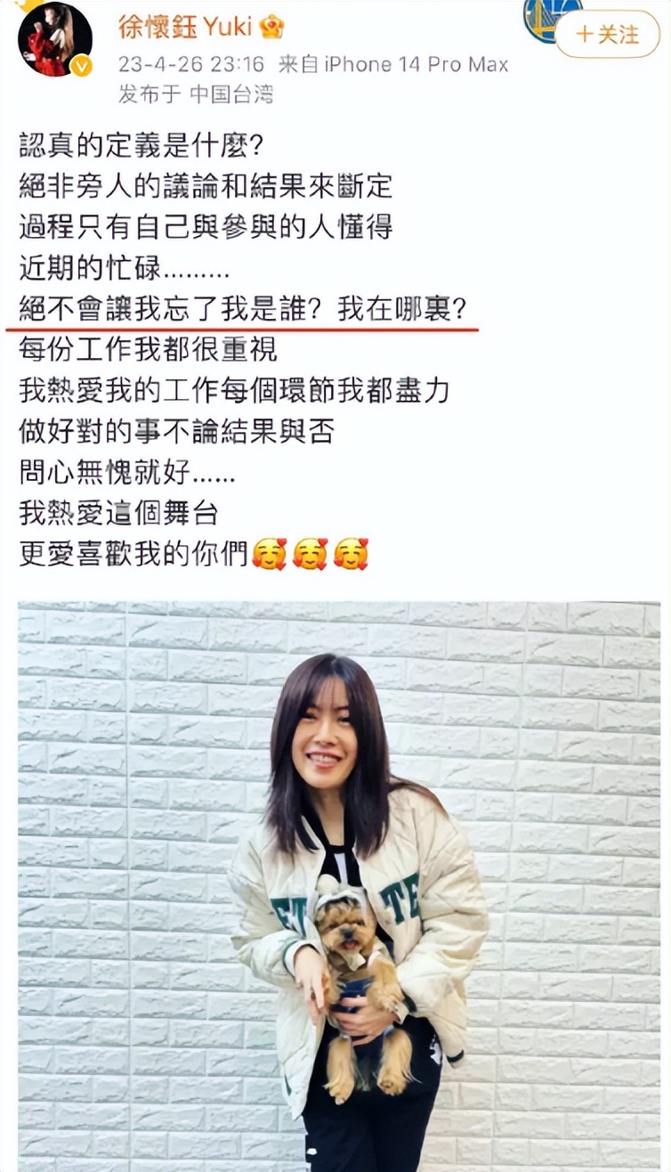 美依礼芽时隔六年再跳极乐净土,美依礼芽是不是跳极乐净土