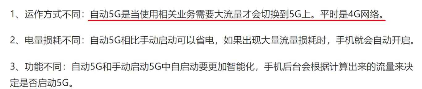 华为mate50的优点和缺点,华为mate50的缺点及差评