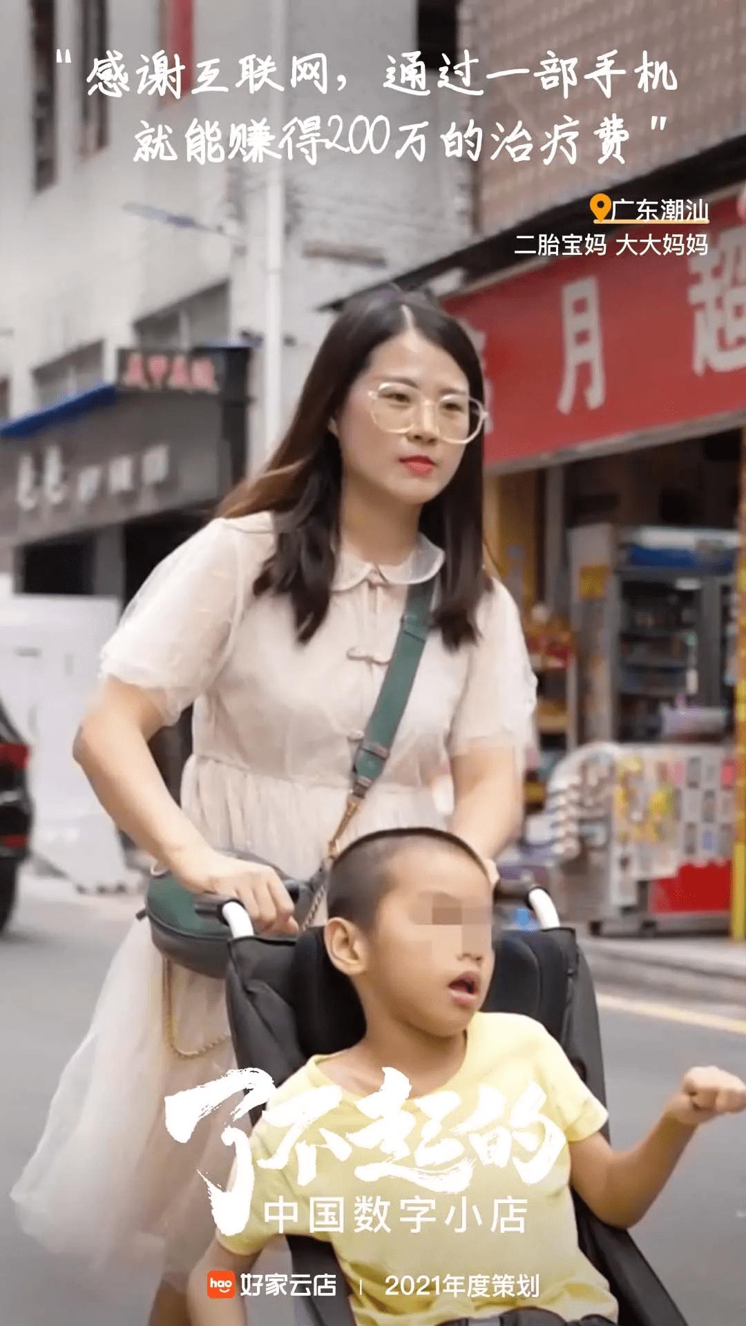 好家云店是一个什么平台,好家云店入驻