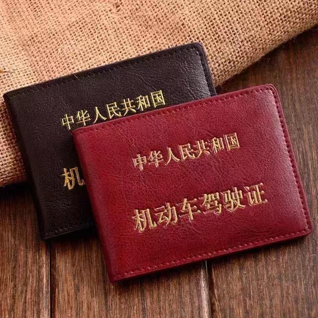 出国旅游如何办国际驾照,中国人出国怎么用国际驾照