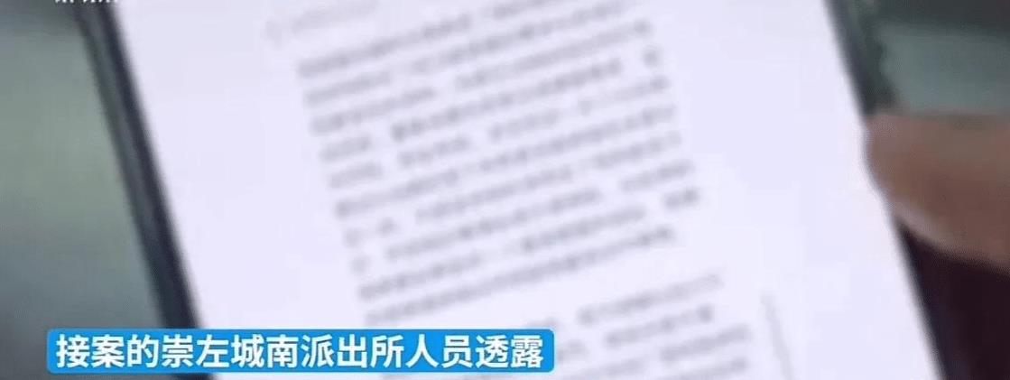 澶у鏁欏笀鎬т镜浜嬩欢,澶у鐢熻鑰佸笀鎬т镜鍚庣画