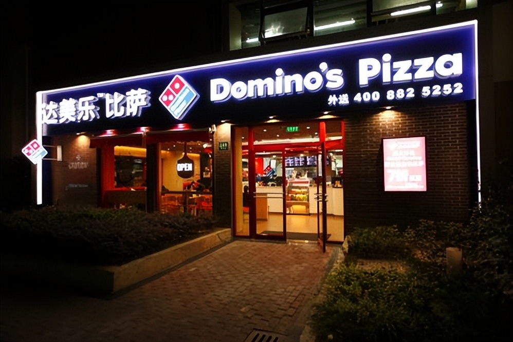 达美乐和比格披萨哪一个好吃,必胜客和达美乐的榴莲披萨