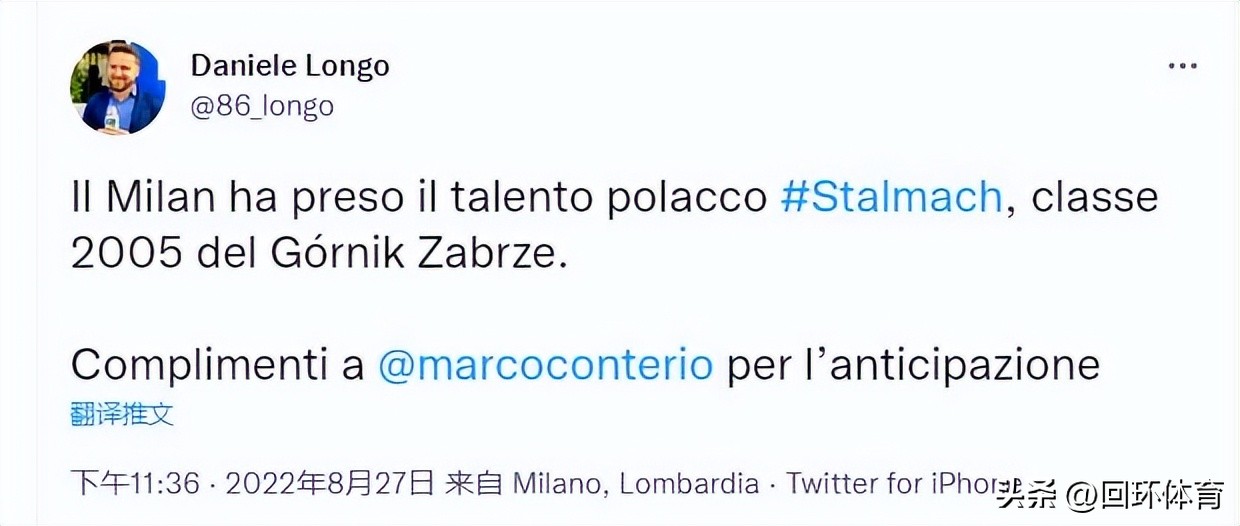 名记米兰对加图索,名记曝姆巴佩早与皇马签约