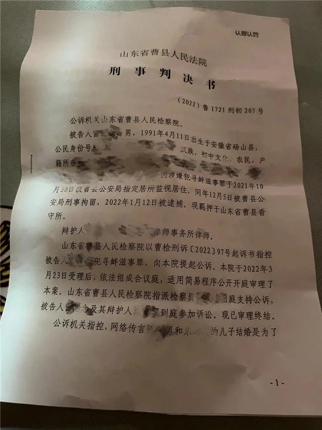 陈亚男绑架案真的吗,陈亚男绑架案事件