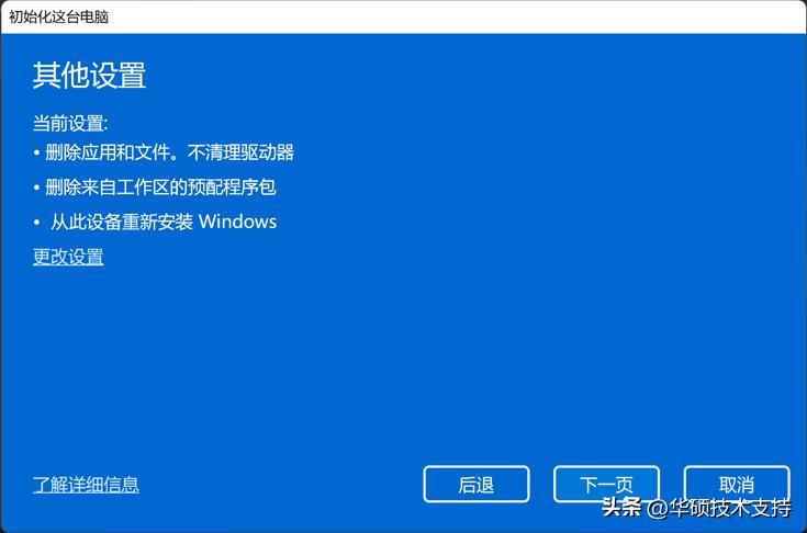 windows正版系统怎么恢复,后悔药来了真的可以重来吗