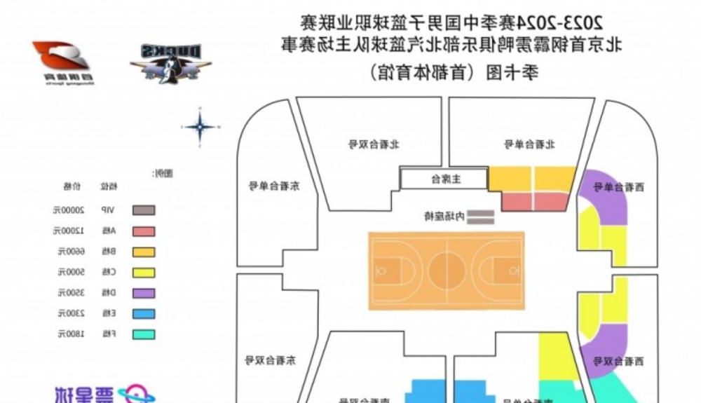 cba广东对战北京首钢,cba辽篮门票