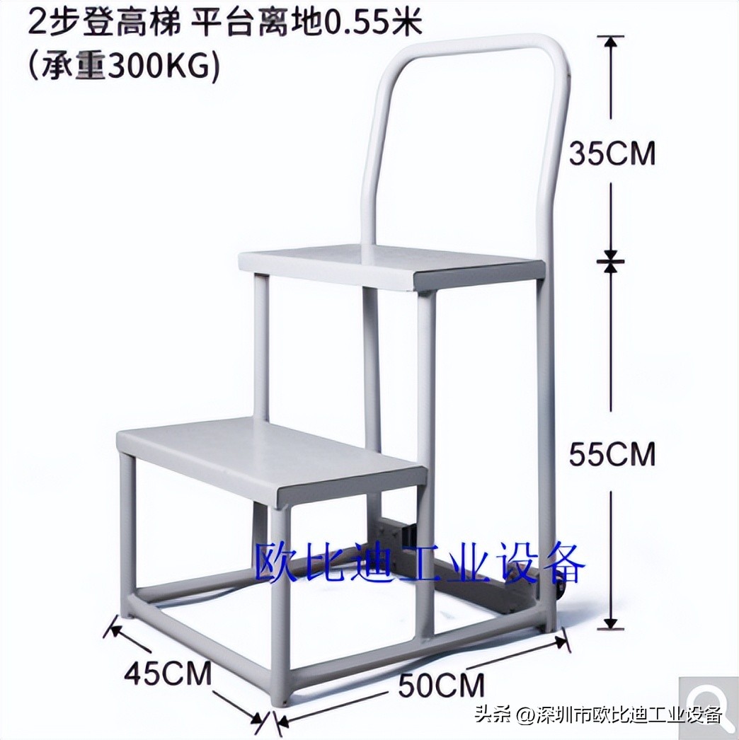 可移动登高车供应商,移动登高车制造