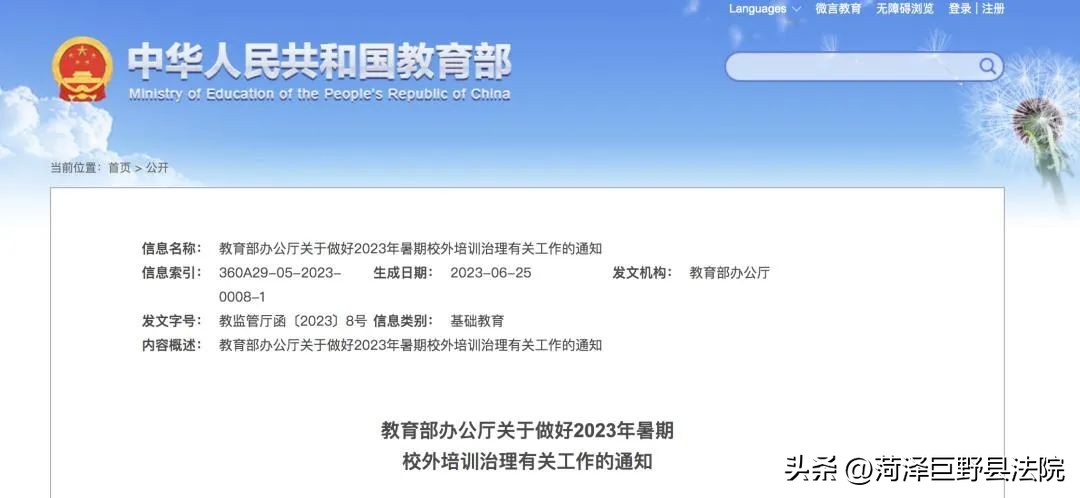 暑假家长最大的焦虑是什么,暑假贩卖焦虑是什么