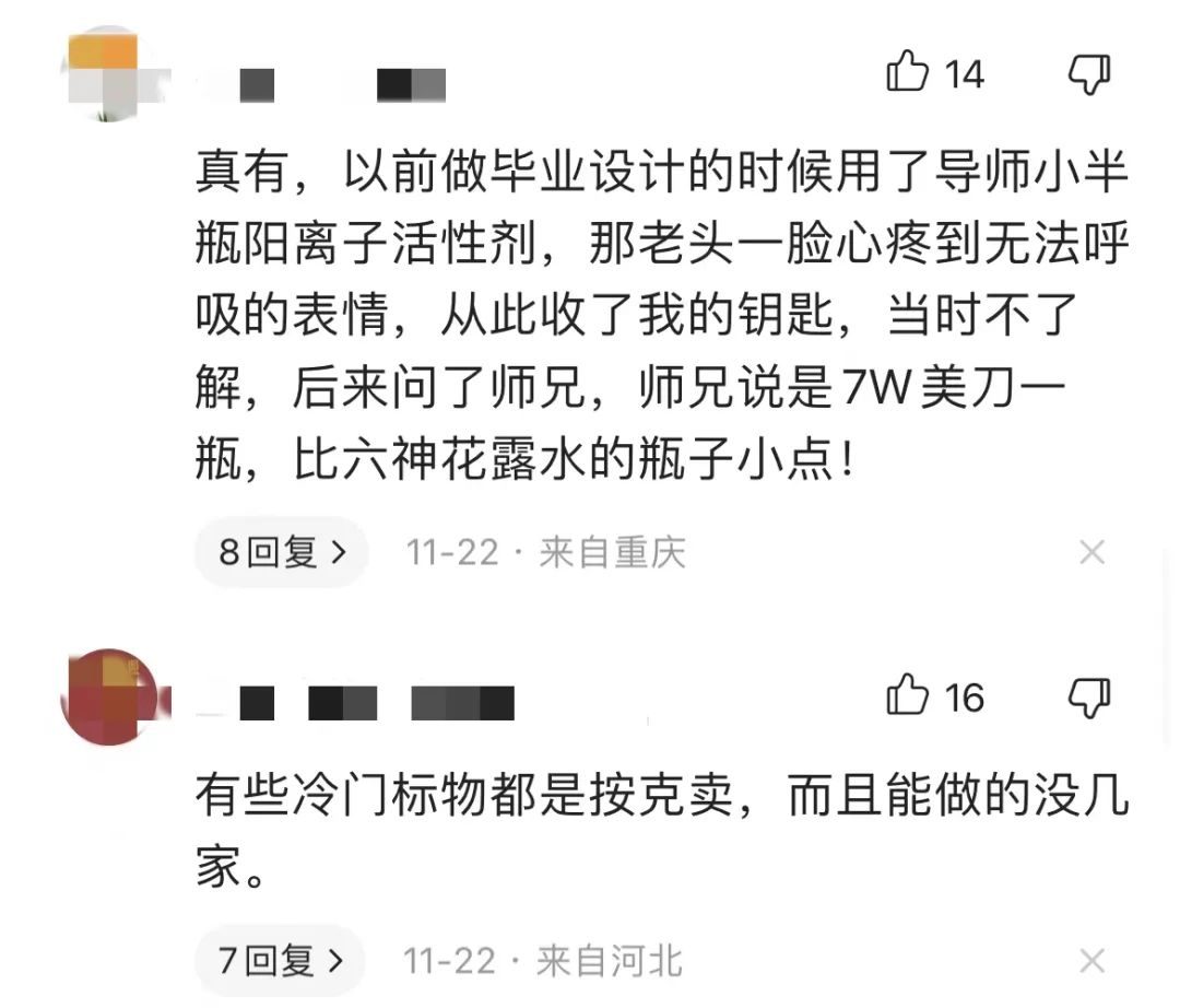 深圳保姆揭露富豪奢侈生活：“有钱人，和你想的不一样”