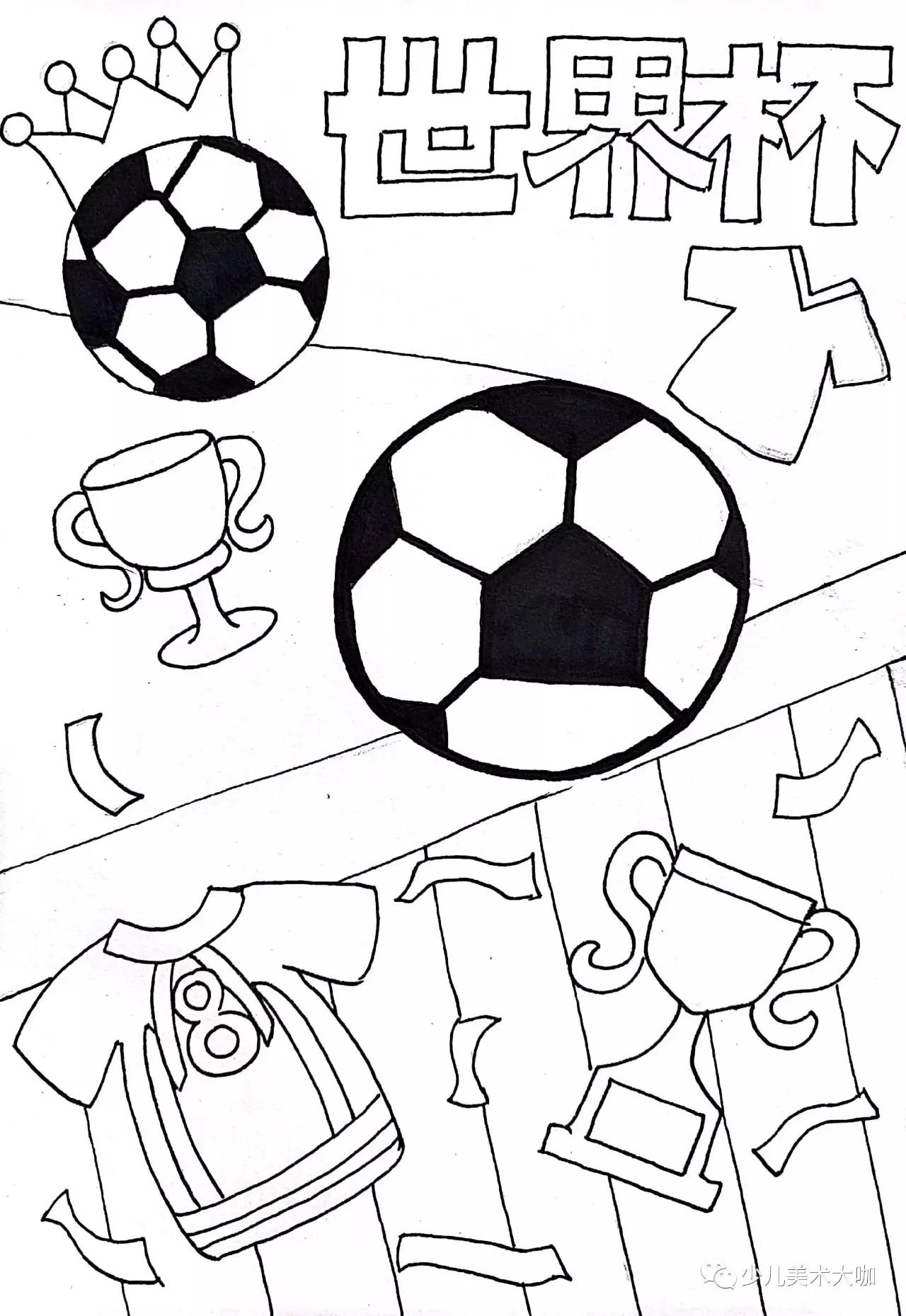 世界杯足球宝贝彩妆绘画,世界杯创意美术作品