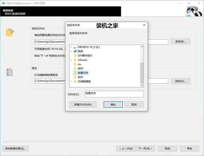 电脑已经彻底删除的文件怎么恢复,电脑如何恢复被删除的文件
