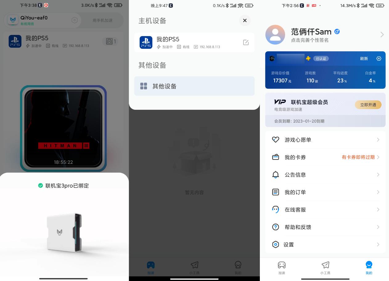 ps5网络错误代码一览表,ps5怎么总出现问题无法连接网络