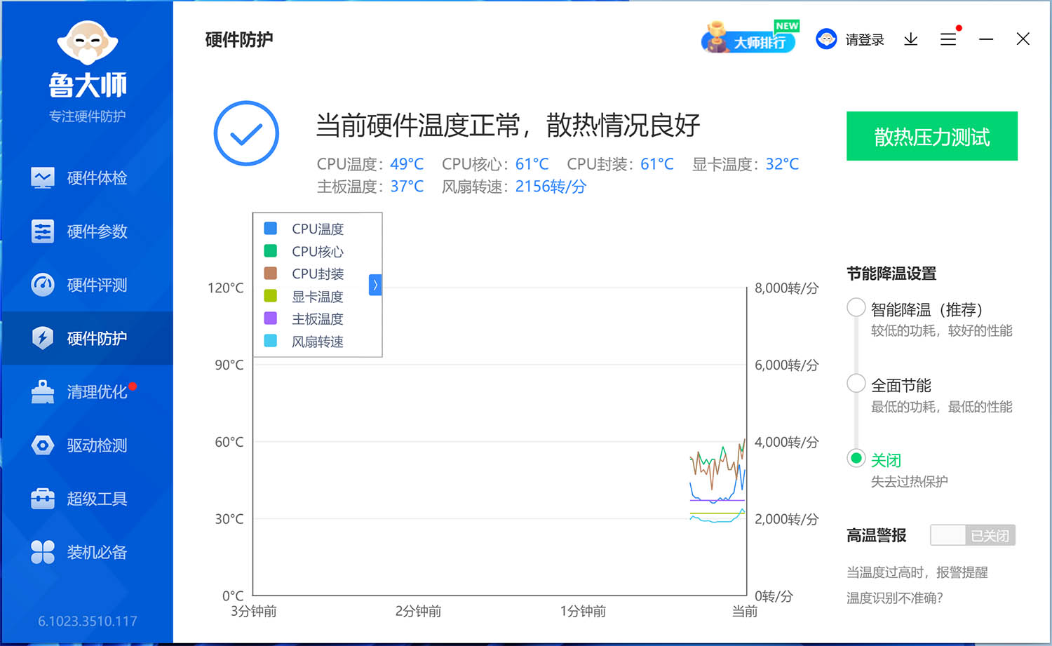 360水冷能压住超频的13600kf吗,压得住超频12700k的360水冷推荐