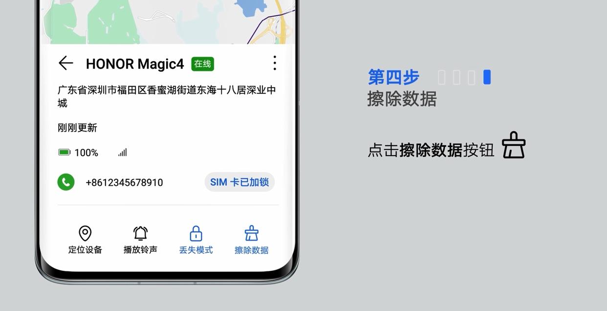 手机丢了该怎么办才能减少损失,手机丢了怎么办请牢记这五步