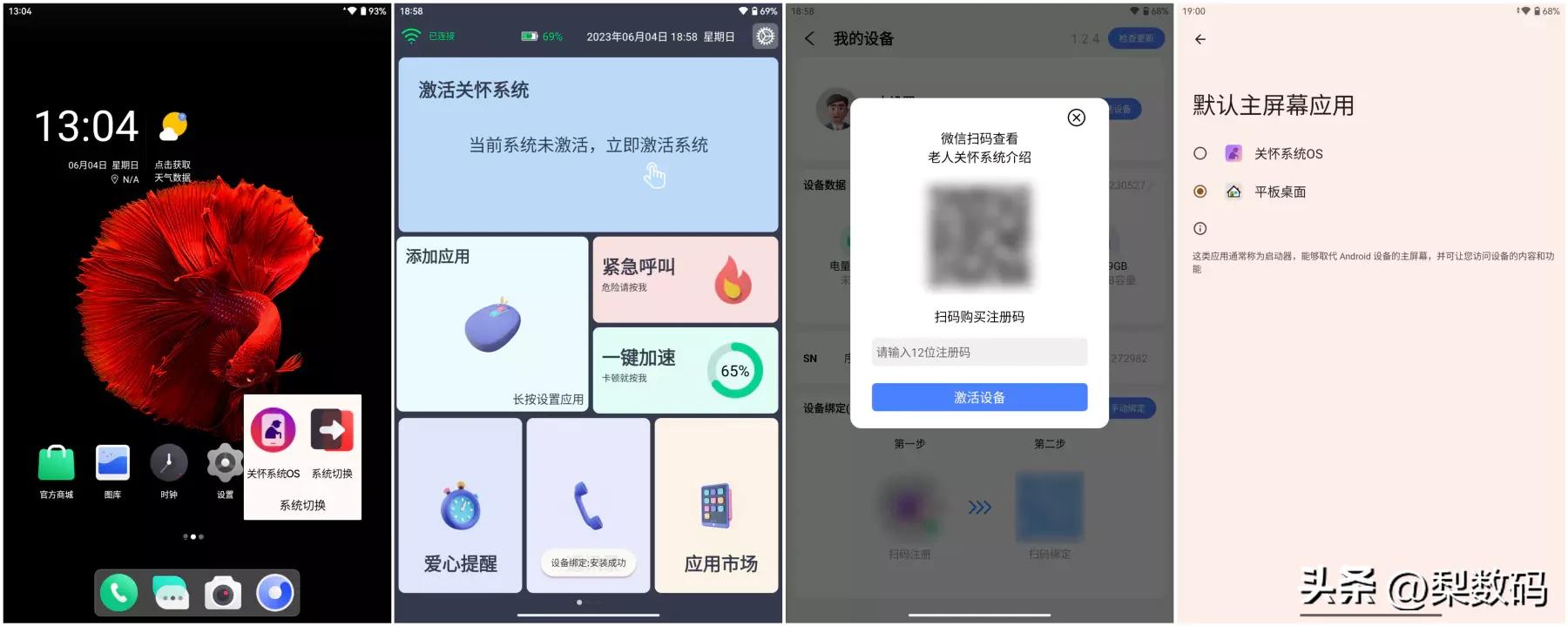酷比魔方iplay50mini测试,酷比魔方iplay50mini对比华为m6