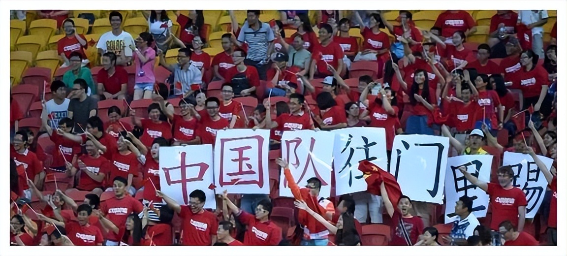 卡塔尔世界杯出局,卡塔尔最后一支出局的亚洲球队