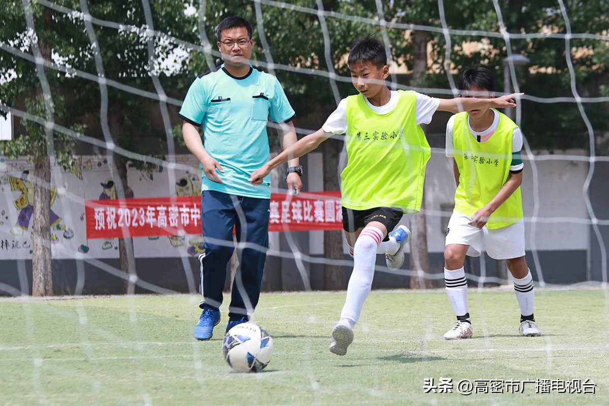 山东省足球小将,高密中小学足球联赛