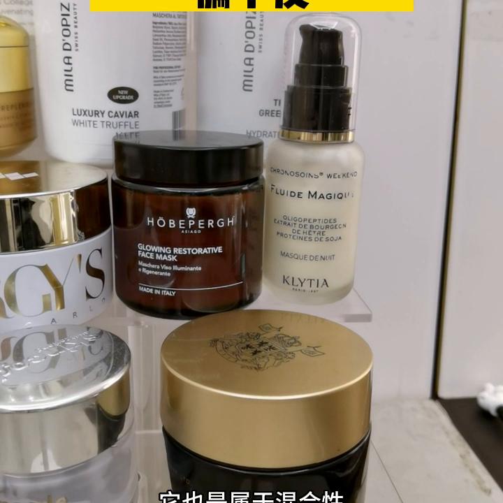 mz skin 黄金面膜 (mzskin面膜好用吗)