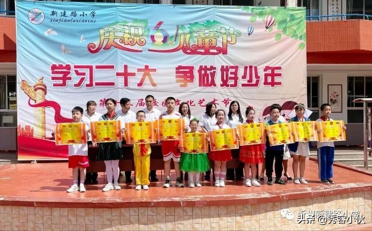 校园文化艺术节忻州师范学院,忻州一中校园文化艺术节开幕式