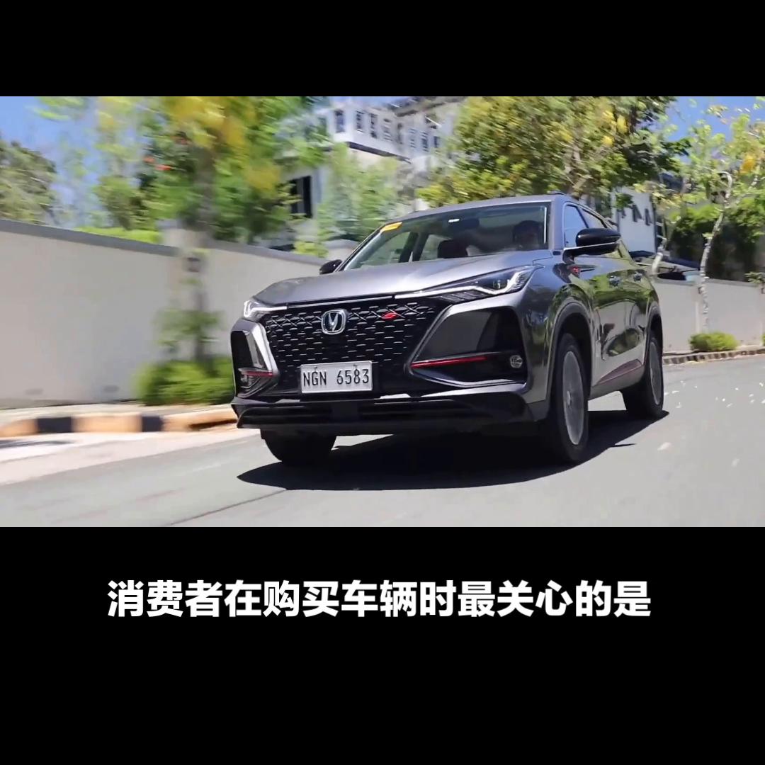 二手车品牌的选择：长安（华系）#二手车