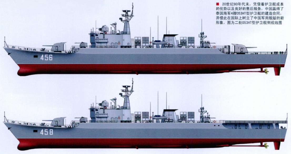 美制军舰被击中,泰国一艘美制军舰沉没