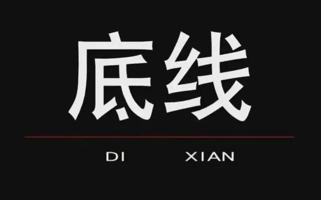 浙江宁波纺织学院女生脚踏六只船,一个女大学生脚踏三只船