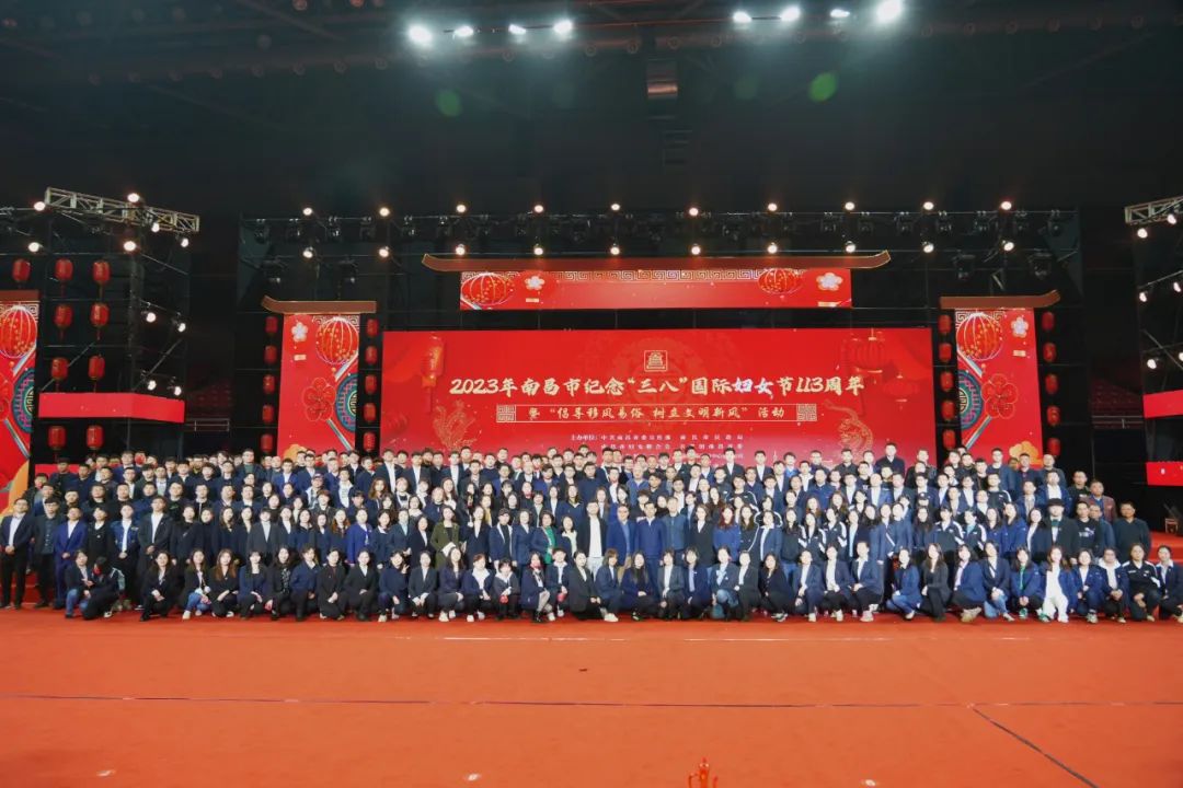 红谷滩三八妇女节活动,开展三八国际妇女节纪念活动总结