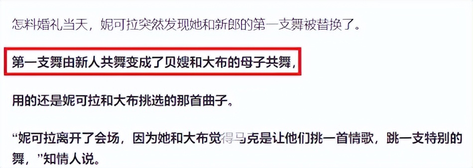 贝克汉姆目前经济状况,贝克汉姆债务现状