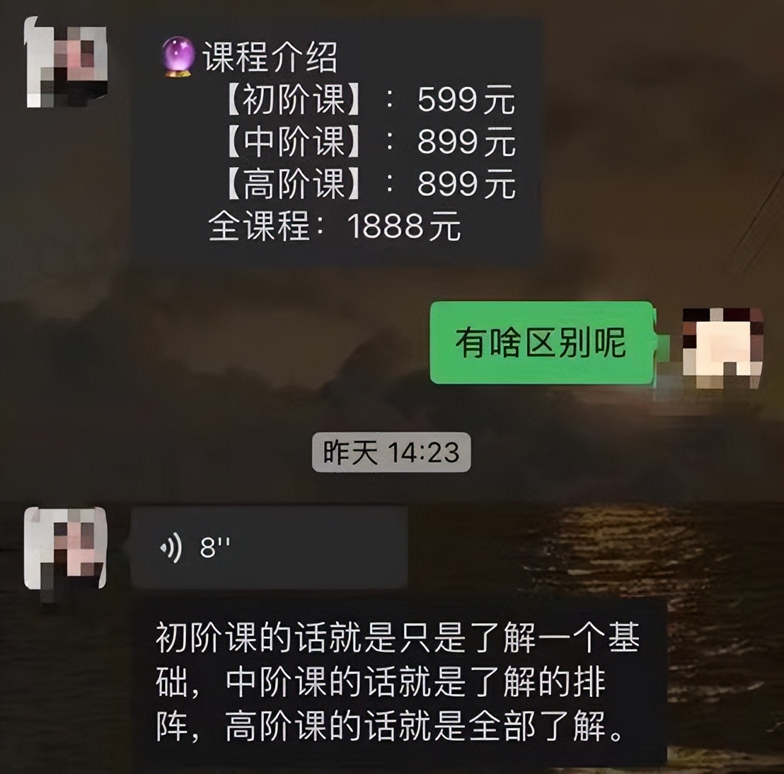 直播间卖货人性话术,直播卖货话术逻辑思维图