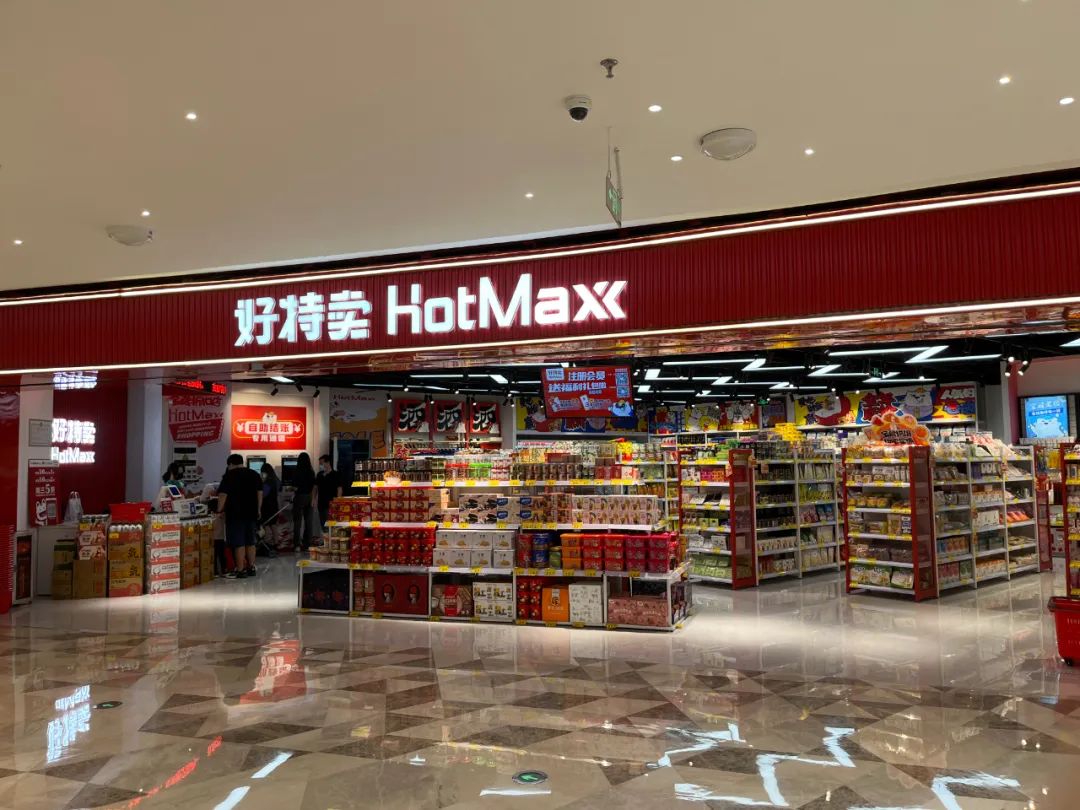 拼多多电商是割韭菜项目吗,拼多多2023年利润