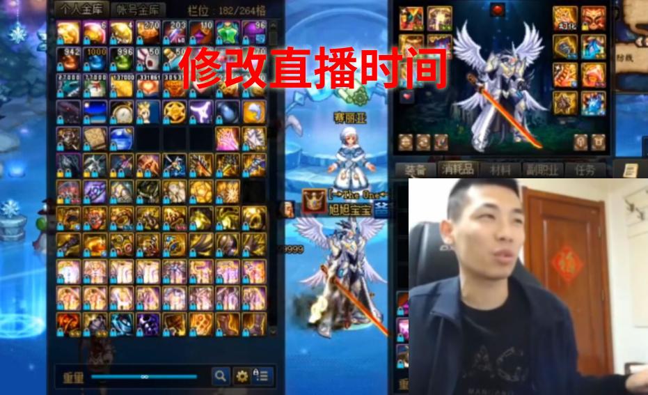 dnf旭旭宝宝为什么不播了,dnf旭旭宝宝为什么不增幅装备了