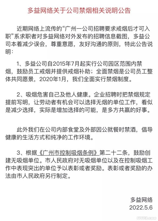 网易腾讯新游推荐,网易2024年即将上线的新游