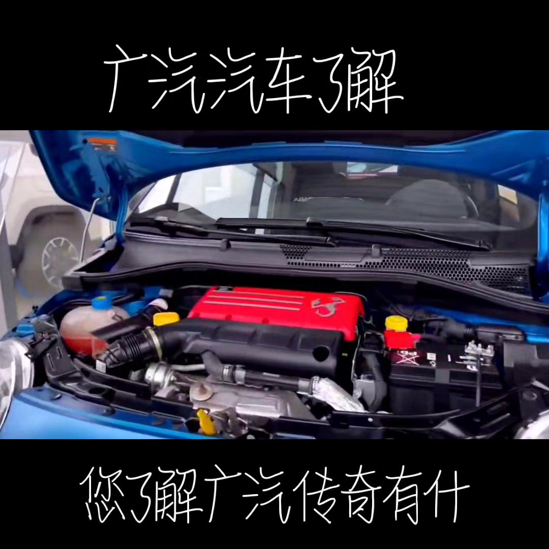 广汽本田车知识,广汽汽车知识