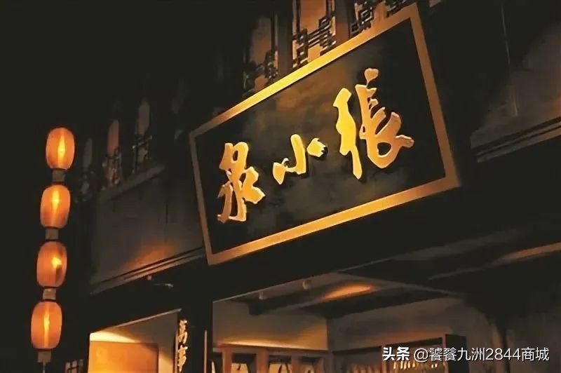 「事件追踪」菜刀竟然不能拍蒜！张小泉怎么了？附买菜刀攻略