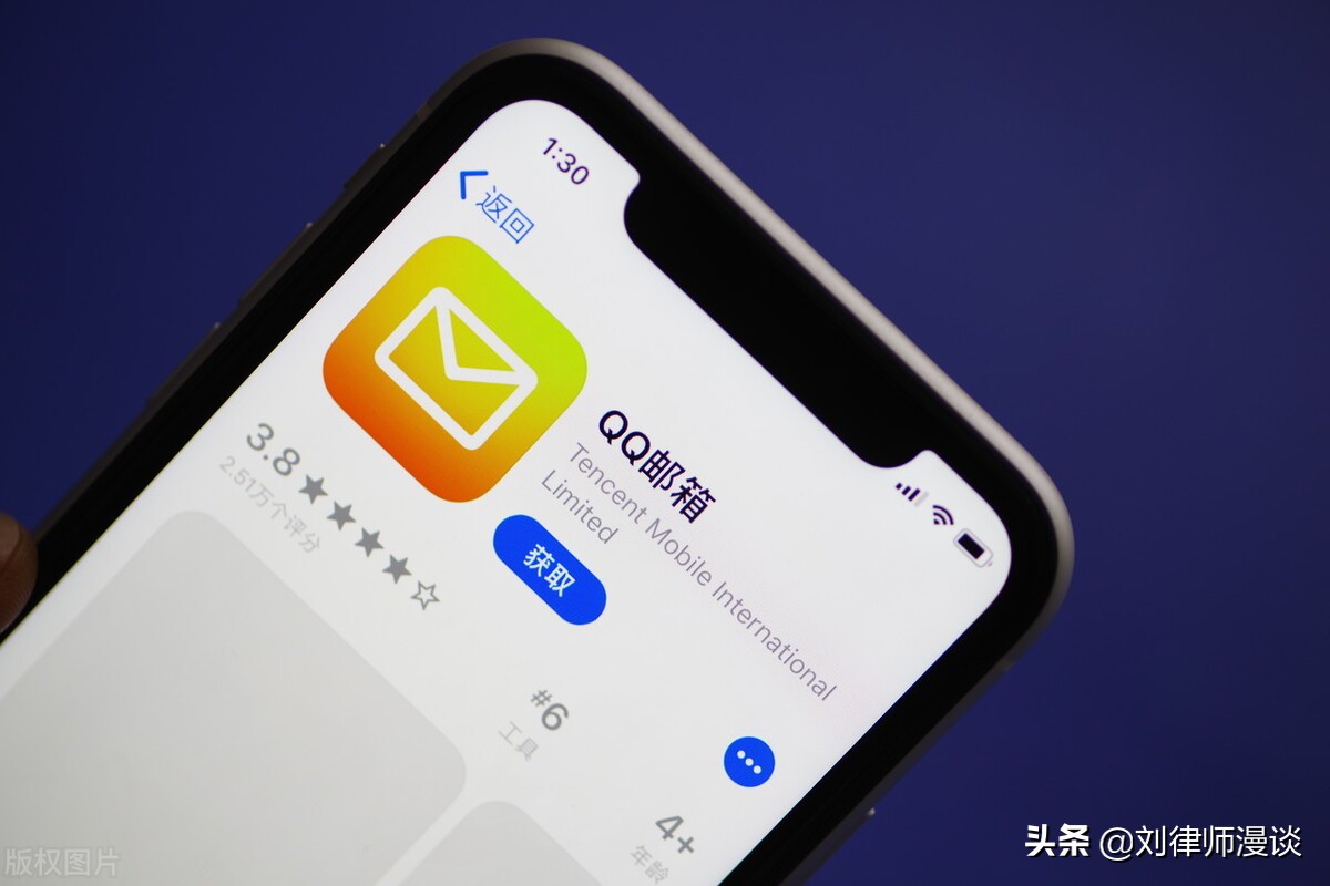前夫私自登录前妻QQ邮箱查看开房记录,需要承担什么法律责任