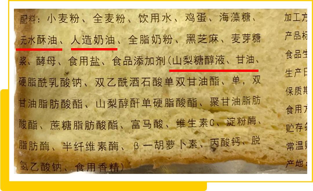 全麦面包测评红榜,全麦无糖面包十大品牌测评