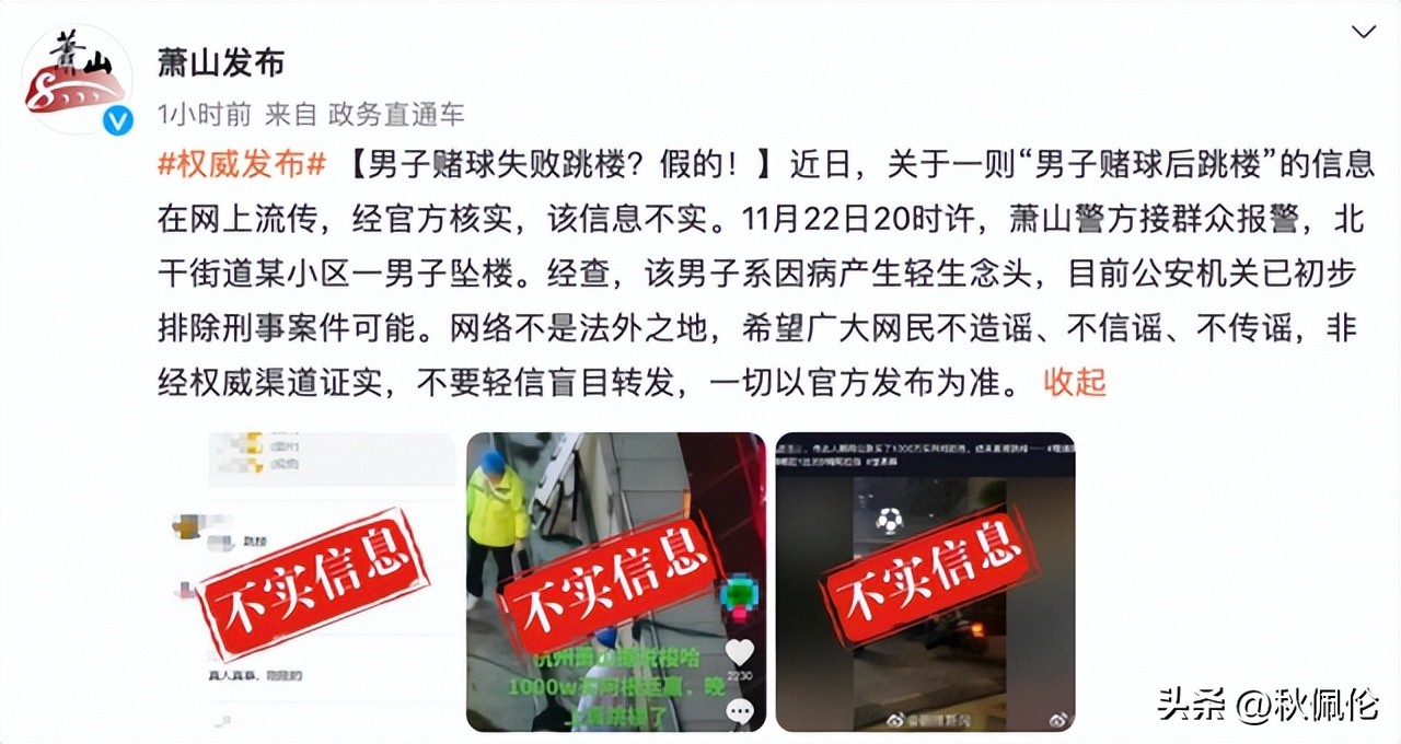 世界杯赌盘会被抓吗,2022世界杯竞猜分析