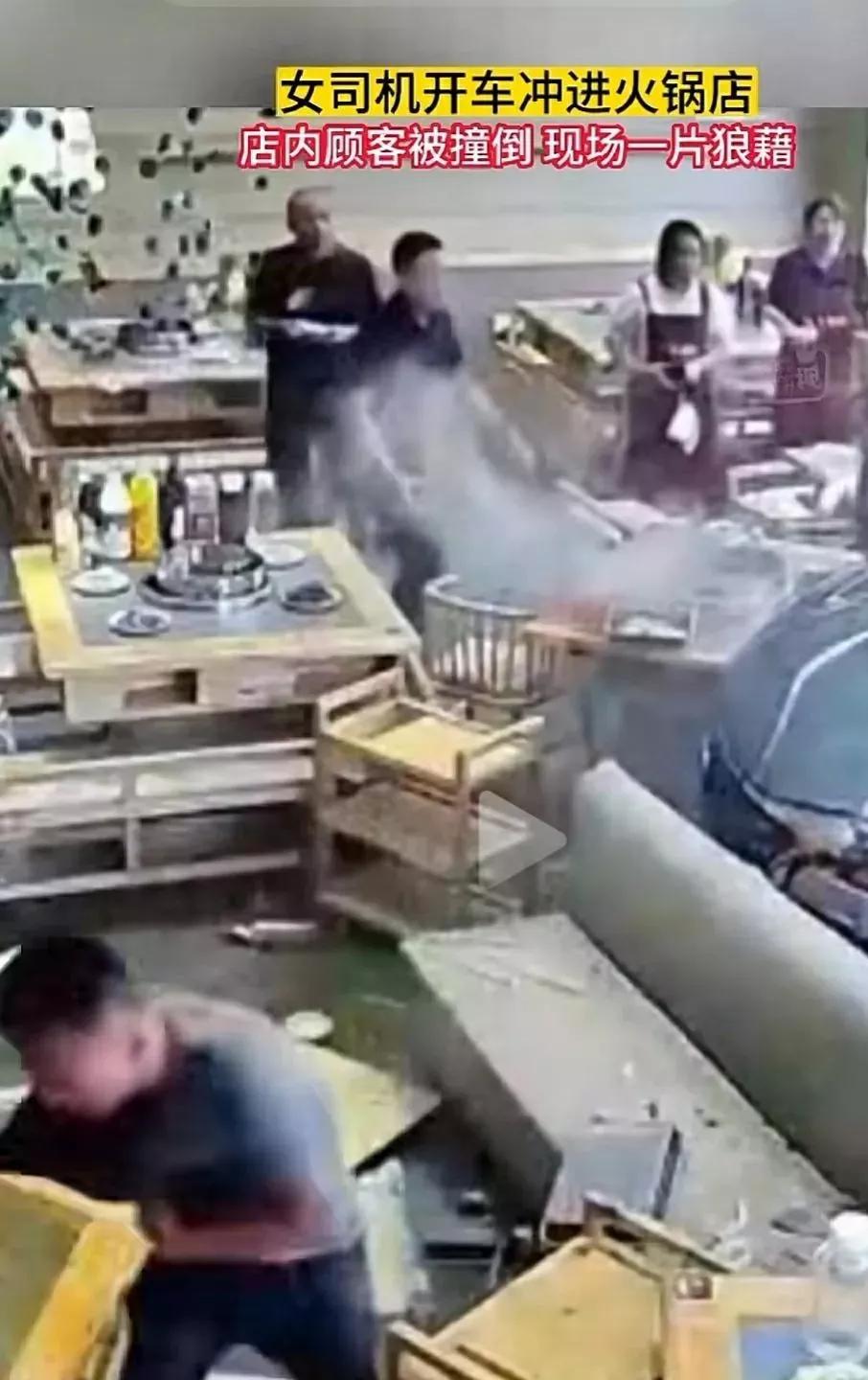 四川南充私家车失控直接冲进餐厅,四川南充一女子开车冲进火锅店