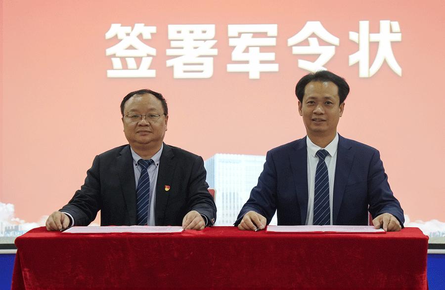 华盛家具集团年会,华盛家具集团工作日程